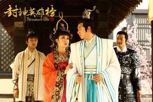 封神英雄榜电视剧,传奇英雄的奇幻征程