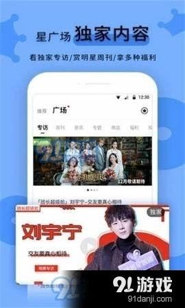 明星吃瓜爆料黑料下载,明星吃瓜爆料，黑料下载背后的真相