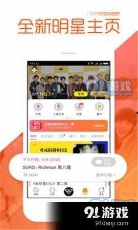 明星吃瓜爆料黑料下载,明星吃瓜爆料，黑料下载背后的真相
