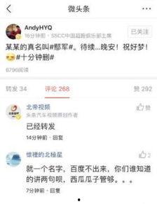 今日头条海边吃瓜,一起分享今日头条的吃瓜乐趣