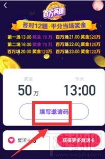 瓜州今日头条现场直播回放,带你领略现场精彩瞬间