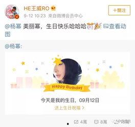 今日头条闺蜜吃瓜,揭秘娱乐圈那些不为人知的幕后故事！”