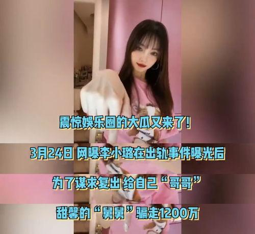 今日头条闺蜜吃瓜,揭秘娱乐圈那些不为人知的幕后故事！”