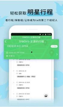 今日头条新闻吃瓜,揭秘娱乐圈最新“吃瓜”事件，真相令人震惊！