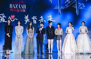 明星网红同框时尚之夜,星光熠熠！明星网红时尚之夜同框盛宴