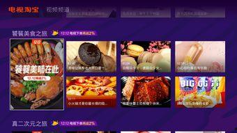明星网红开的淘宝店铺,明星网红带货力MAX！揭秘热门淘宝店铺背后的魅力