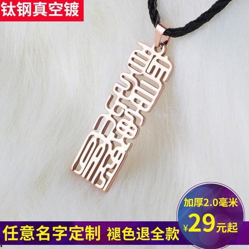 男士项链明星网红同款,男士网红同款项链，潮流之星闪耀登场