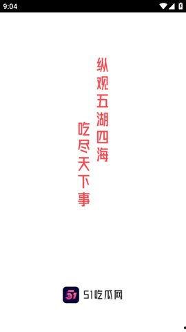 五一吃瓜今日必吃大瓜免费,揭秘今日必吃大瓜，免费畅享瓜界狂欢！