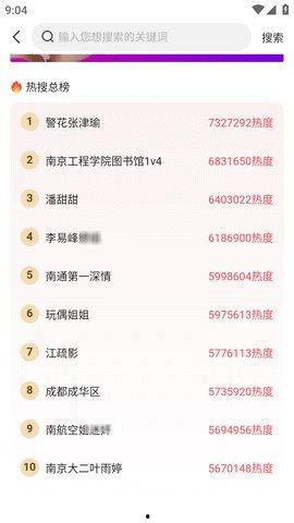 五一吃瓜今日必吃大瓜免费,揭秘今日必吃大瓜，免费畅享瓜界狂欢！