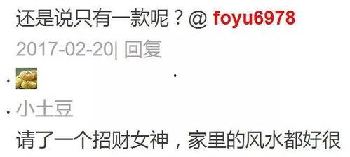 哪些明星网红戴佛牌,探寻当红偶像的神秘护身符