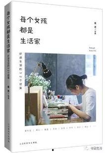 明星网红书籍推荐知乎,从心灵成长到商业智慧