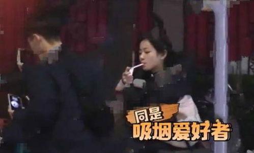明星网红抽烟视频大全集,明星网红抽烟瞬间大盘点