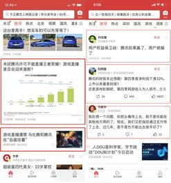 今日头条里的吃瓜,揭秘娱乐圈最新“吃瓜”事件，真相令人震惊！