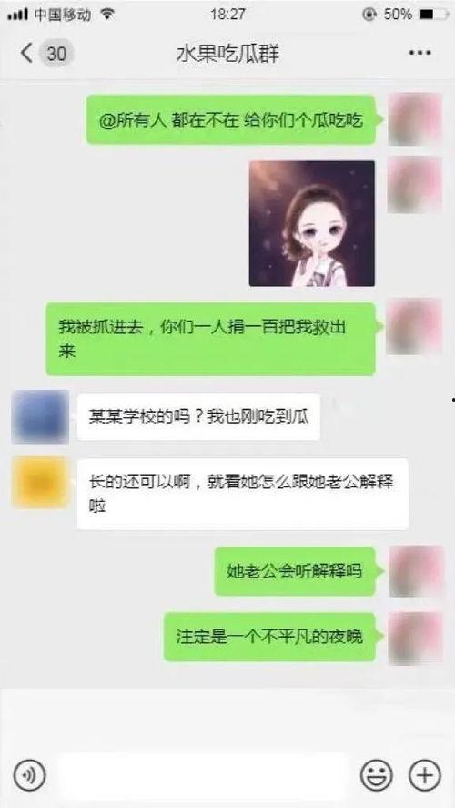 今日头条里的吃瓜,揭秘娱乐圈最新“吃瓜”事件，真相令人震惊！