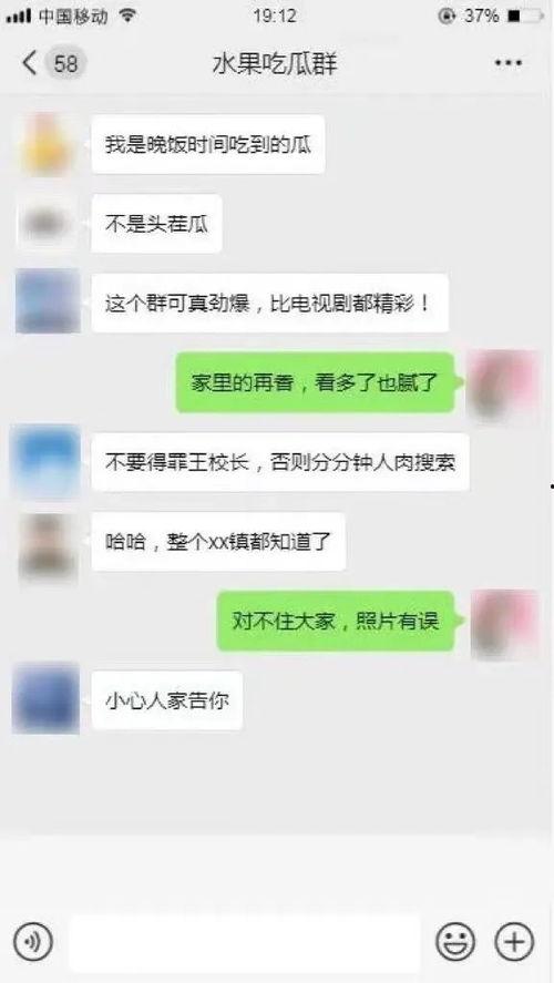 吃自家的瓜今日头条,今日头条聚焦家庭甜蜜生活