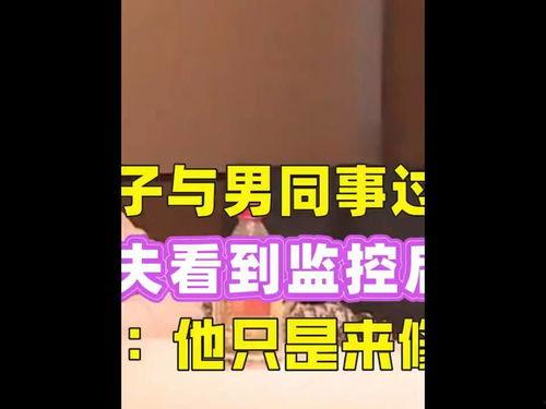 吃自家的瓜今日头条,今日头条聚焦家庭甜蜜生活