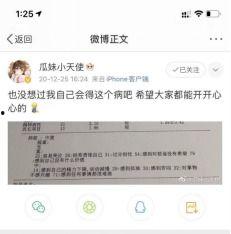 吃自家的瓜今日头条,今日头条聚焦家庭甜蜜生活