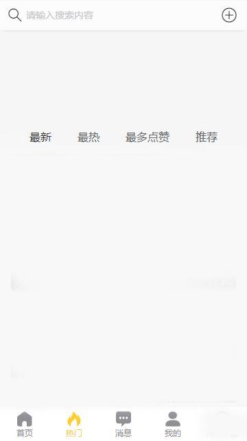 黑科技网站吃瓜,带你领略前沿科技的魅力