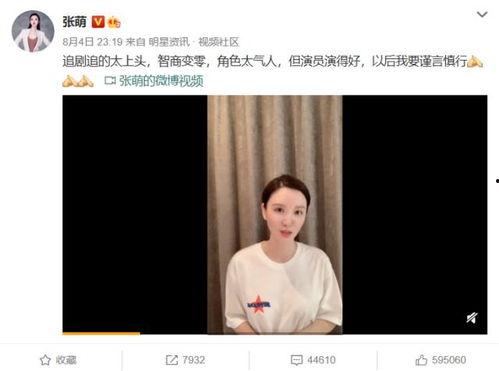忻州明星网红是谁呀视频,揭秘忻州网红界的璀璨之星