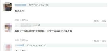 今日不打烊吃瓜微博,揭秘娱乐圈幕后故事