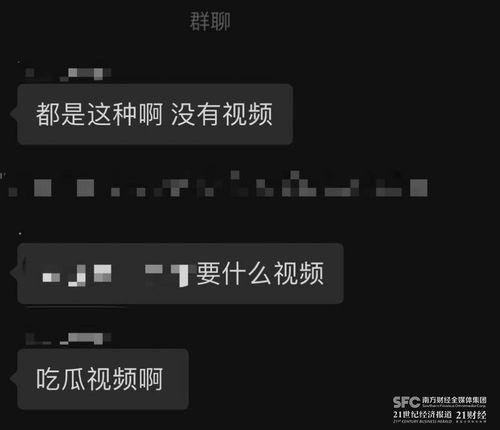 今日吃瓜免费爆料网站视频,带你一探究竟！