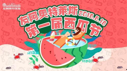 五一吃瓜群众今日吃瓜,吃瓜群众热议热点事件