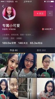 今日瓜坡抖音,揭秘今日热门短视频背后的故事