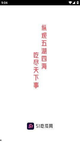 今日吃瓜每日更新51,揭秘娱乐圈最新热点事件