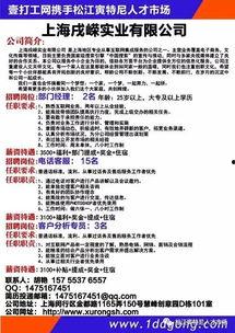 瓜沥今日招工最新消息,最新岗位信息汇总