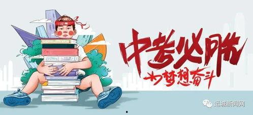 瓜沥今日招工最新消息,最新岗位信息汇总