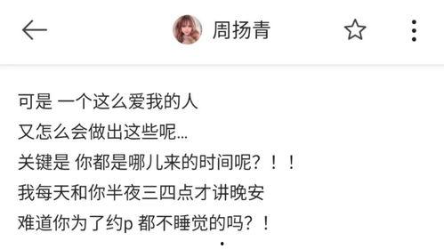 朋友圈今日吃瓜一天重庆,今日吃瓜，揭秘城市生活百态