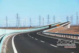 今日瓜州到星星峡路况怎么样