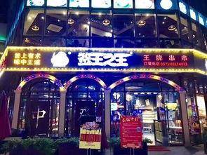 永州有哪些明星网红店,明星同款美食店铺大盘点