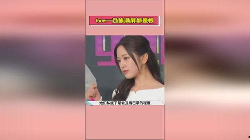 今日吃瓜热门爆料