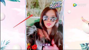 眼红明星网红怎么办