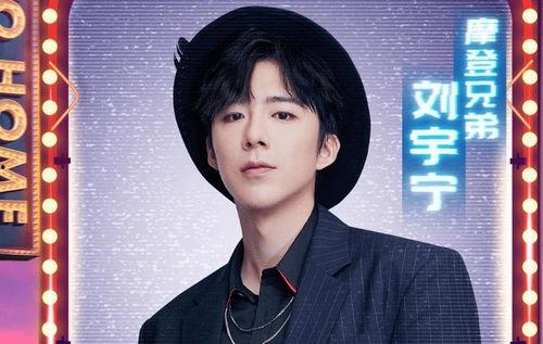 应援明星网红有哪些名单,盘点当下热门明星网红应援名单