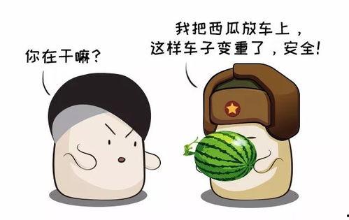 五一今日必吃大瓜内涵段子,揭秘那些年我们错过的内涵段子