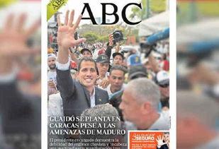 瓜伊多今日头条,今日头条聚焦其最新动向与影响”