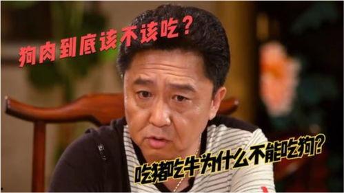 马未都谈明星网红,明星网红背后的真实世界