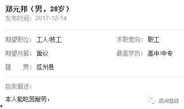 瓜州在线今日招聘司机,诚邀驾驶精英加盟，共创美好未来！