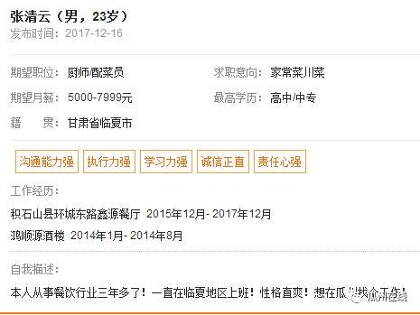 瓜州在线今日招聘司机,诚邀驾驶精英加盟，共创美好未来！