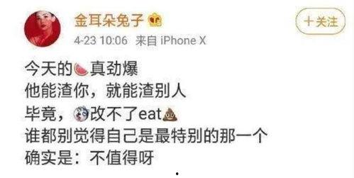 今日吃瓜-往期内容,那些年我们一起吃过的瓜