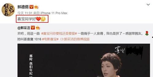 明星网红为佤邦宣传,共赏神秘民族风情之旅”