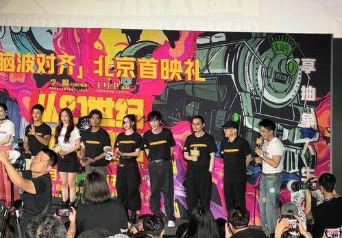 明星网红为佤邦宣传,共赏神秘民族风情之旅”