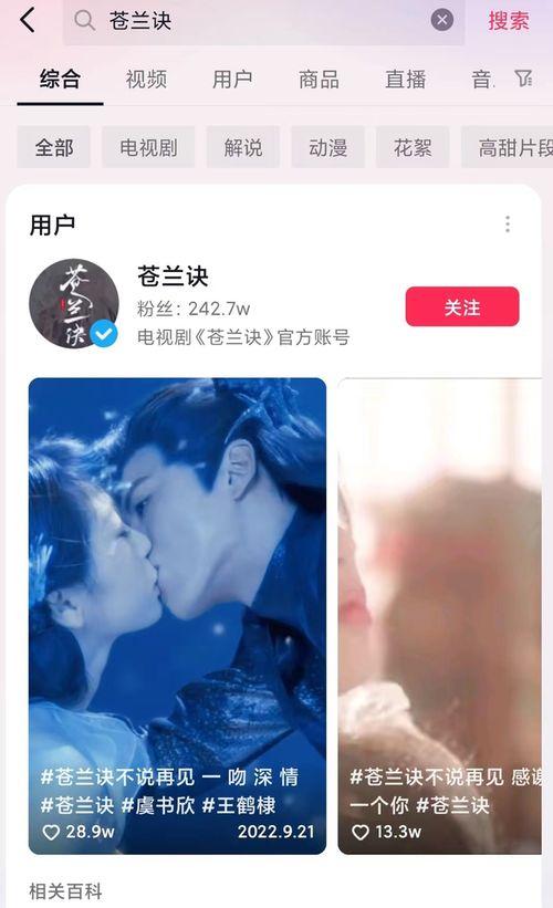 缅北宣传明星网红视频大全,明星网红视频大盘点