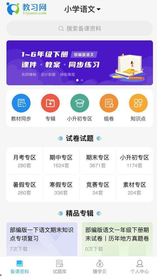 大瓜老师今日头条号,热点事件背后的深度解读