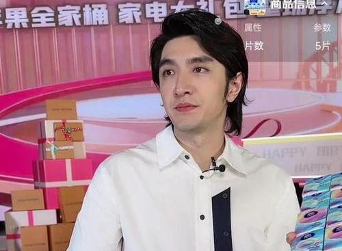 明星网红卖货怎么样,揭秘网红经济新趋势