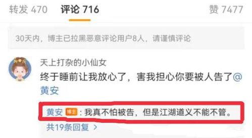 今日头条吃瓜爆料视频,吃瓜爆料视频背后的惊人真相