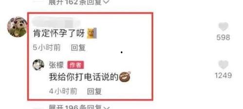 今日最新吃瓜爆料,神秘事件背后真相揭晓！