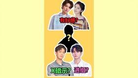 赵今麦吴亦凡今日大瓜